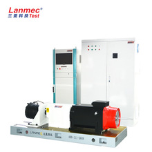 兰菱科技-W电机加载测试台 测试柜  可非标供应 电机加载测试台