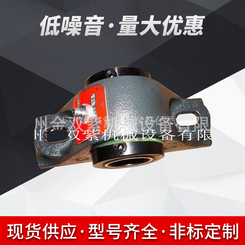 厂家供应立式带座轴承UCP206 UC206 P206外球面轴承座