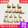 外牙2分3分全铜铜接头