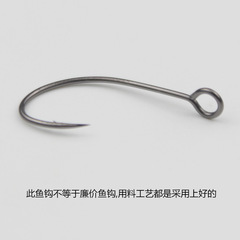 8001路亞掛鈎大眼鈎細條亮片鈎溪流大管付帶孔馬口白條翹嘴鱖魚鈎