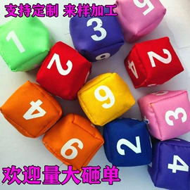 其他健身器材;沙包/呼啦圈;其他球类用品