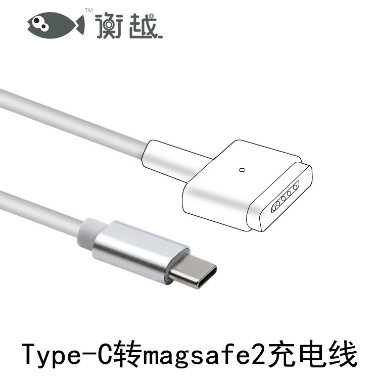 Data Cable Typec to Magsafe2/3 Laptop Magnetic Suction Usbc Charging T-Head Pd Conversion Cable Fast Charging