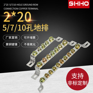 �����2*20���ŵ���5 7���ų��������C���ӵ��~���~�l�ӵض���