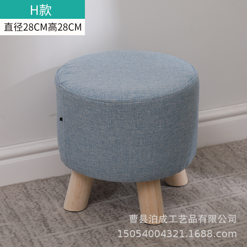 Tabouret rond bleu clair / Hauteur 28cm
