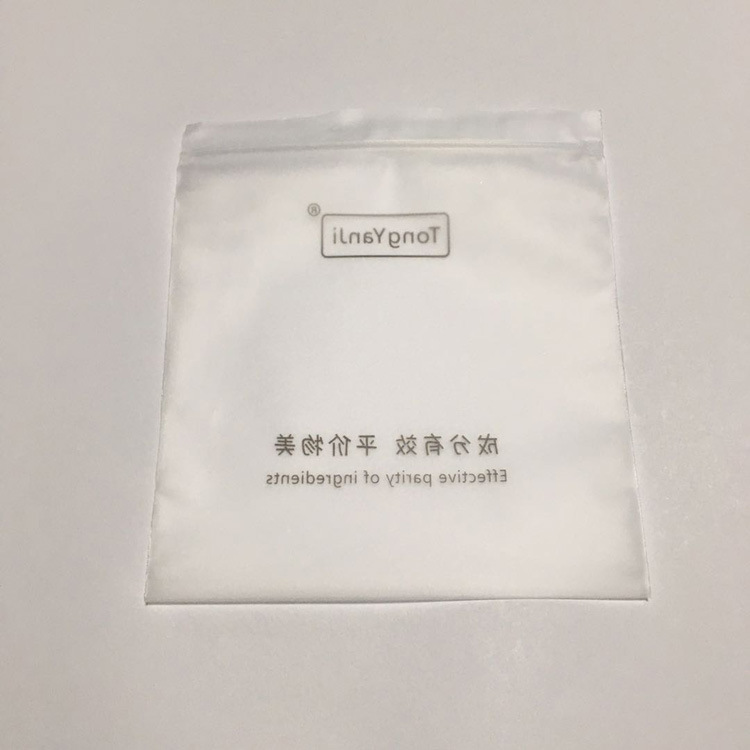 包装袋制作透明塑料自封袋电割磨砂袋数码产品软骨拉链袋厂家直销