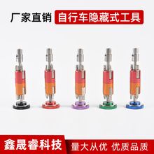 SRWRN 中空中轴牙盘 便携隐藏式自行车多功能组合工具T25六角扳手