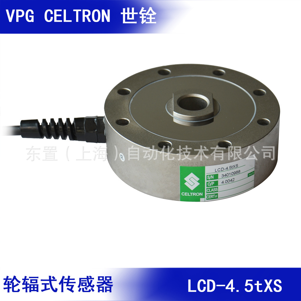 CELTRON 世铨试验机轮辐式测力传感器LCD-4.5tXS