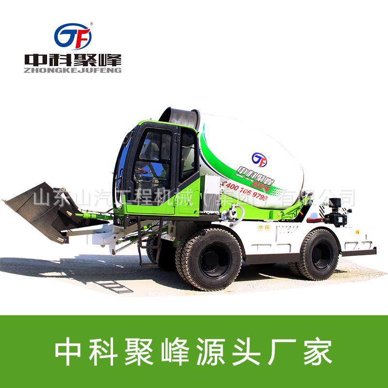 厂家供应混凝土搅拌运输罐车 自上料搅拌运输车水泥搅拌运输车