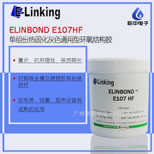 G500HF���Ʒ늸о�Ȧ׃�����h���Y���zELINBOND E107HF