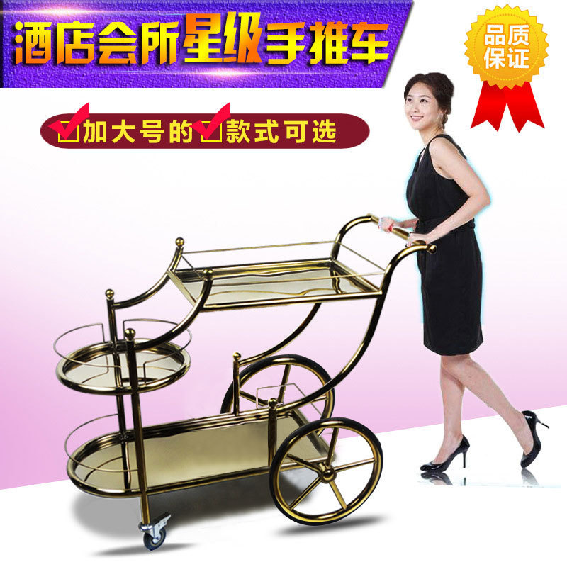 European-style luxury Imperial Concubine wine cart titanium dining cart KTV cart mobile snack cart tea cart cake cart European-style luxury Imperial Concubine wine cart titanium dining cart KTV cart mobile snack cart tea cart cake cart