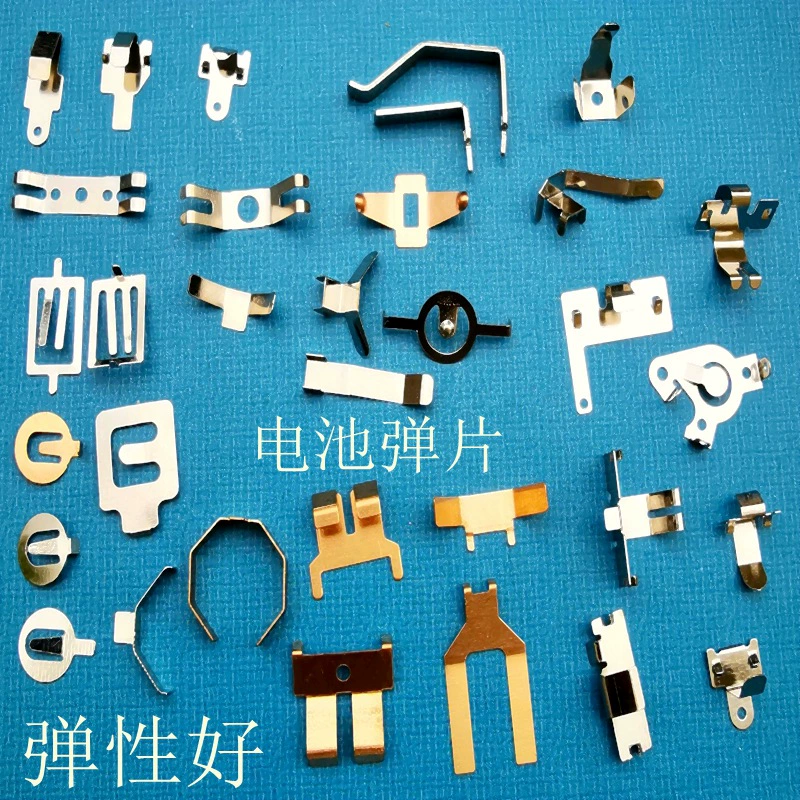 Электроинструмент пружинный лист марганцевая сталь шрапнель фосфористая бронза посеребренный проводящий контакт металлическая фурнитура Бериллиевая Медь шрапнель
