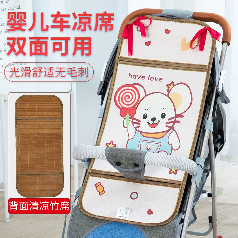 Guiyuan бамбуковый художественный коврик для коляски детское безопасное сиденье крутая Подушка зонтик коврик для коляски детский коврик для коляски
