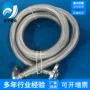定制编织耐腐蚀304软管