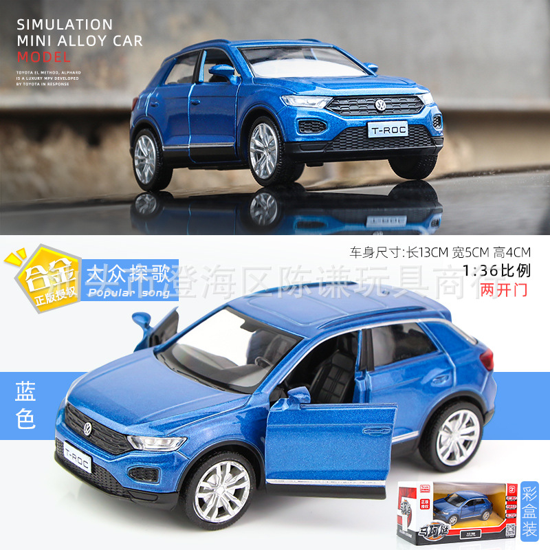 인기 노래 블루