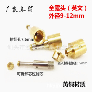 �������S�� �^�V�� �~�^��� ��ϴ�� �tľ����ȫ¶�^Ӣ��9-12MM