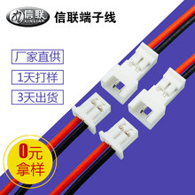 ����1.25�g������B�Ӿ��t�� 2pin늳ؾ� �ֳ��L��΢늙C���Ӿ�