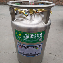 110L���߹�  175L/195L/210L���߹�   Һ���͉��Љ�����ƿ