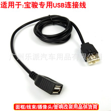 E530560310W360610630730RS5ԭ܇CDCUSB 푲^USB