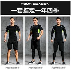 Source manufacturer, fitness clothing suit, five-piece suit for men, quick-drying tights, running sports suit, one piece drop shipping