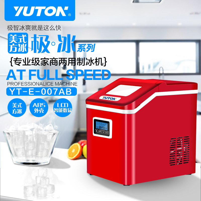 Supply wholesale 15kg household small white ice maker dormitory office kitchen cold drink ice making machine