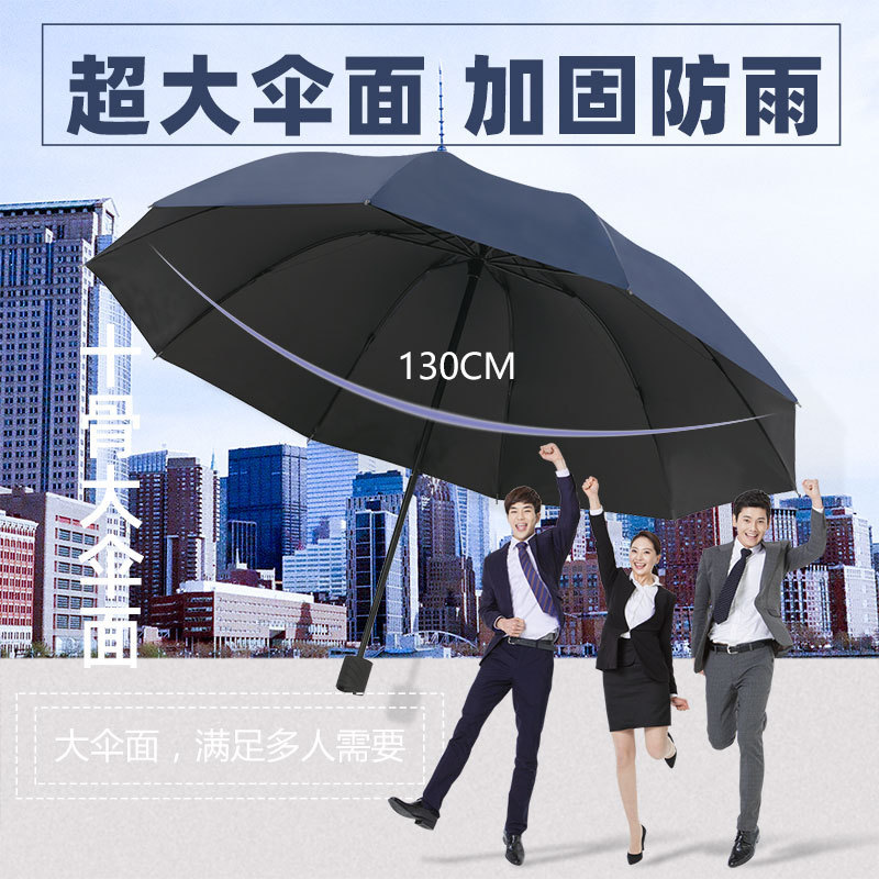 Wholesale large oversized umbrella three-person double folding umbrella black glue rain dual-use umbrella sun protection sunshade umbrella sun umbrella Wholesale large oversized umbrella three-person double folding umbrella black glue rain dual-use umbrella sun protection sunshade umbrella sun umbrella