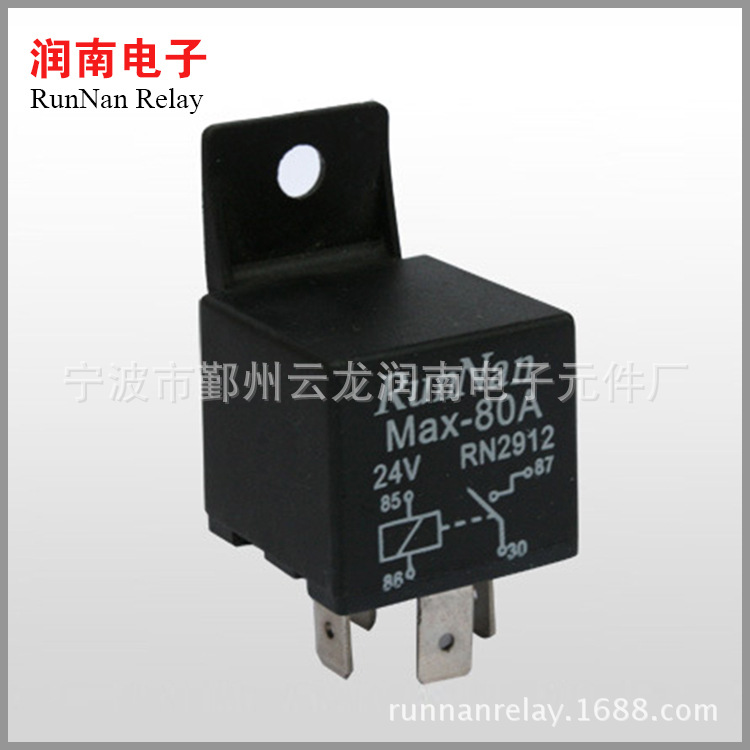 宁波厂家供应 24V继电器  四脚常开80A汽车继电器