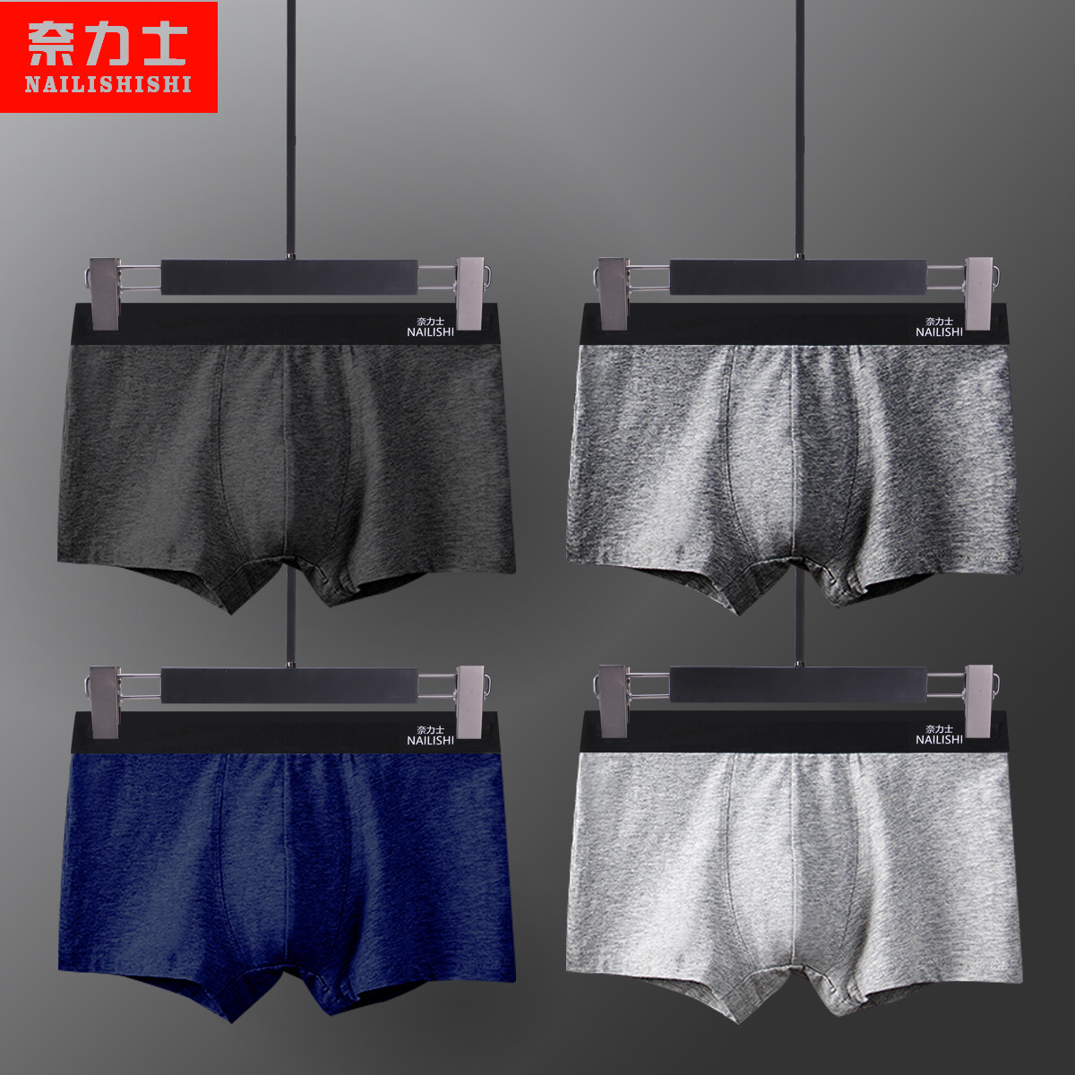 Pantalones interiores de hombre algodón de ángulo plano hombre transpiración elástico hombre al por mayor jersey de color sólido procesamiento