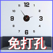 创意艺术DIY挂钟装饰墙贴时钟3D静音亚克力镜面大号钟表跨境专供