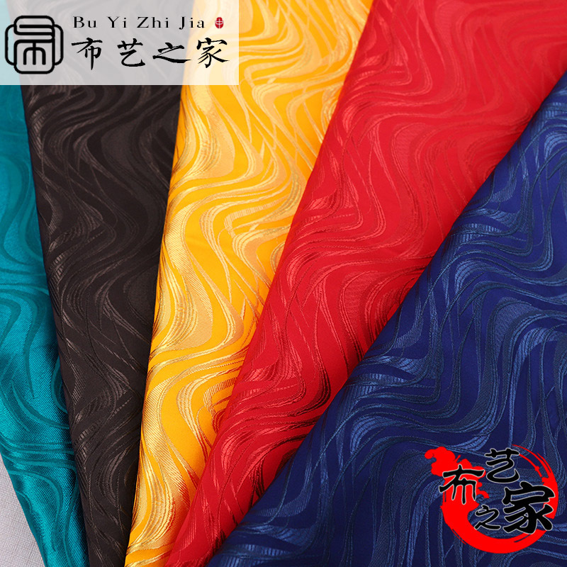 75波浪花高密尼龙丝绸缎时装面料男女服装布童装亲子装织锦缎布料