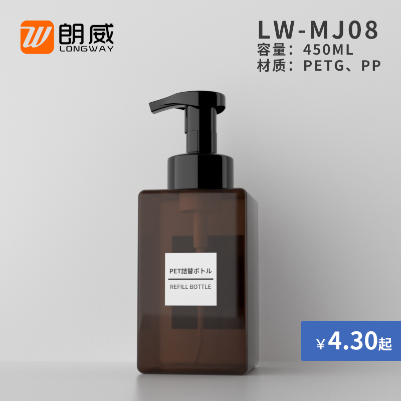 450mlPETG mousse espuma botella limpiador facial champú espuma botella cosmética sub-botella de espuma botella cuadrada