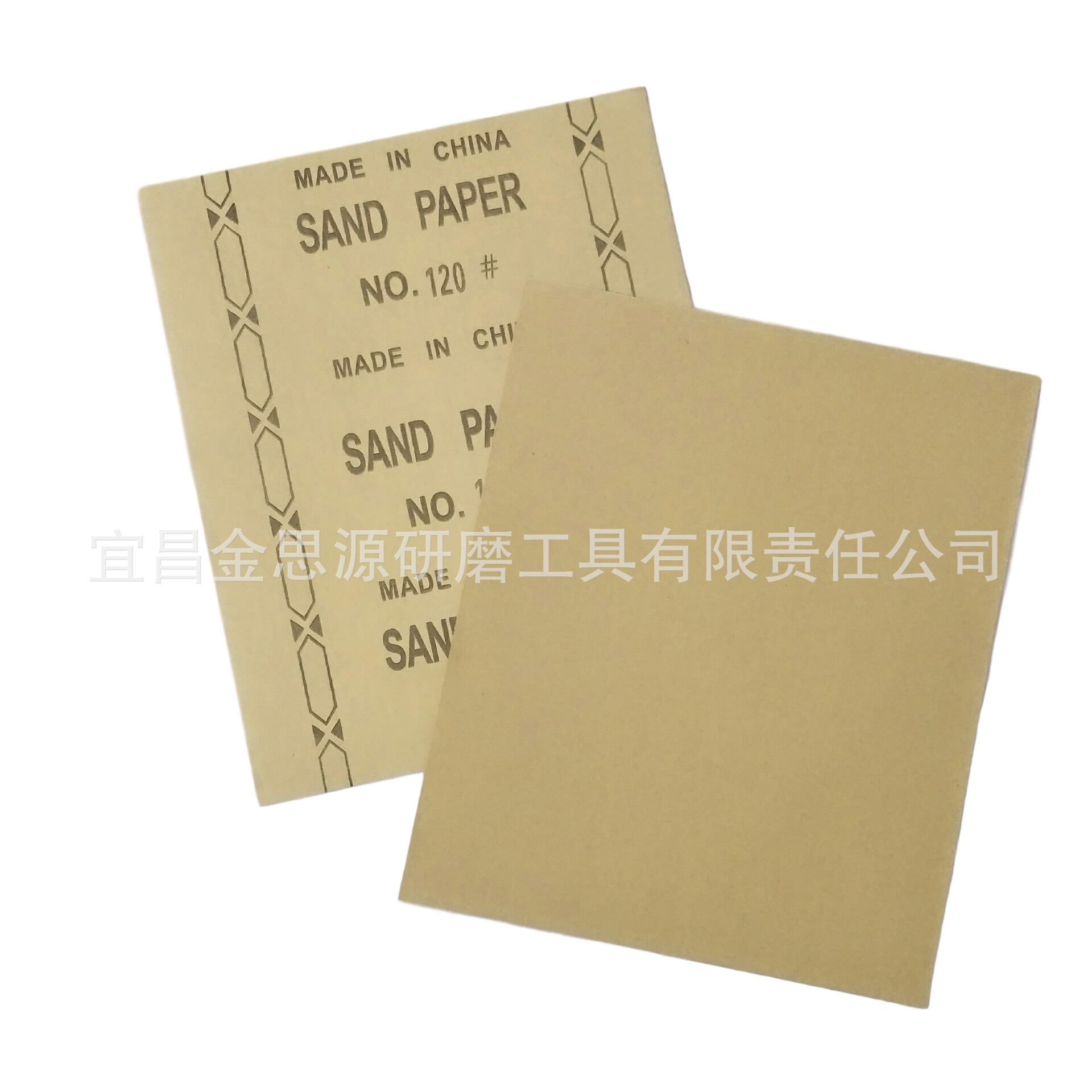 打磨抛光现货石英木砂纸干砂纸磨石膏木工家具画画工艺品厂家供应