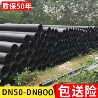 钢丝网骨架复合塑料给水管hdpe钢丝网骨架复合管埋地消防管DN560