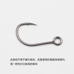 Big eye hook lure hook tube attached fish hook mandarin fish cocked mouth bass horse mouth white strip hook sequin hook with hole hard bait hook