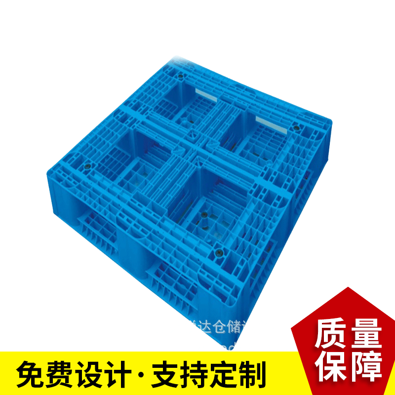 优惠销售嘉兴海宁网格田字塑料托盘1100*1100 可配合叉车货架使用