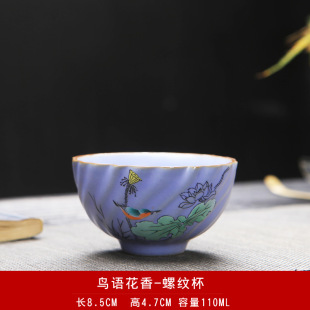 New Ru kiln open tea cup large tea cup tea cup single Cup Master Cup Tea Bowl Kung Fu Tea Cup Zen Cup