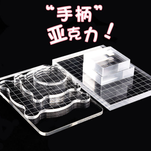 4.5mm thick handbook student sticker seal with transparent line drawing silicone crystal acrylic handle plate