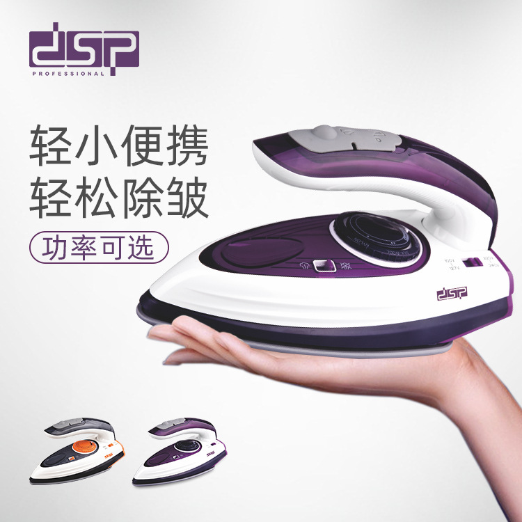 Dsp Dansong 3-Level Steam Electric Iron for Home Use, Multi-Level Hotel Mini Portable Iron, Garment Steamer with Three-Level Temperature Adjustment