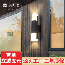 户外led双头亚克力壁灯防水别墅酒店庭院简约现代阳台露台外墙灯