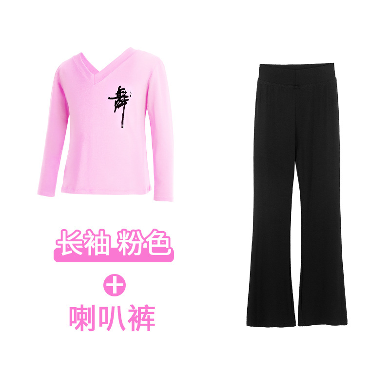 Ropa de práctica para niños ropa de baile ropa de ballet pantalones acampanados gimnasia niñas entrenamiento de danza China ropa de cuerpo traje