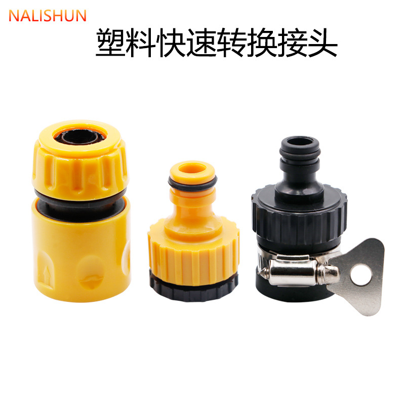 Accesorios de pistola de agua de lavado de coches 3/4 puntos 6 tubería dividida grifo rápido conector universal reparación parada de conexión de agua lavadora