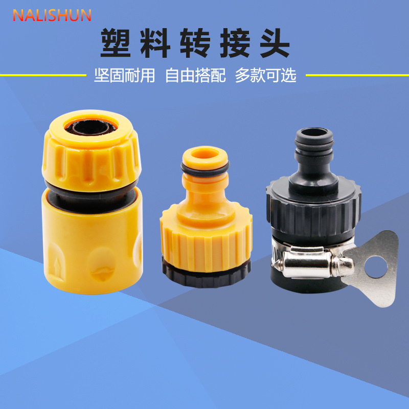 Accesorios de pistola de agua de lavado de coches 3/4 puntos 6 tubería dividida grifo rápido conector universal reparación parada de conexión de agua lavadora