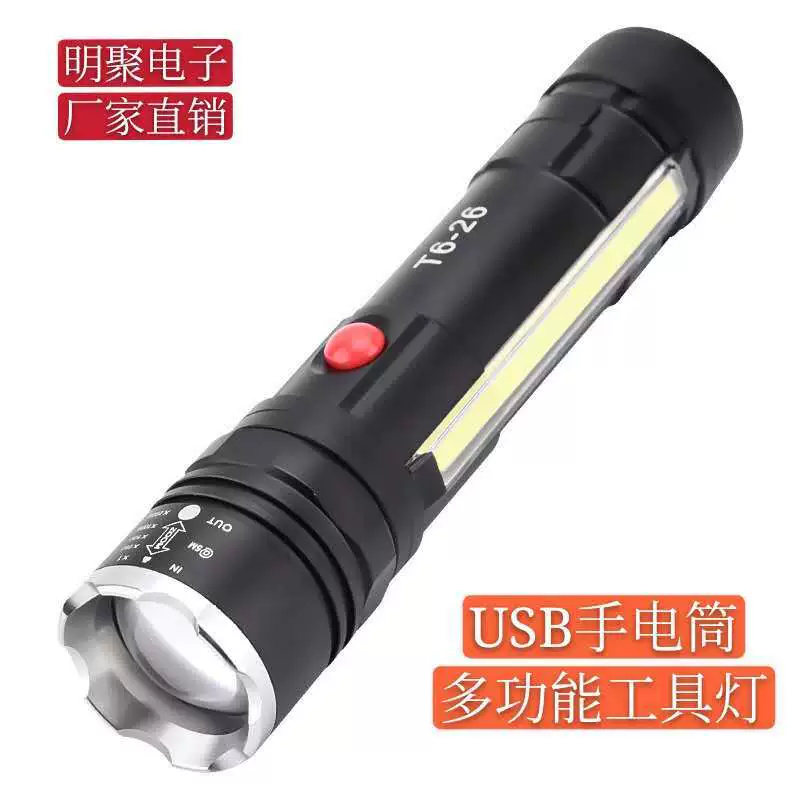 Трансграничный фонарик T6 USB перезаряжаемый фонарик COB боковой свет хвост магнит инструмент лампы производители прямые волосы