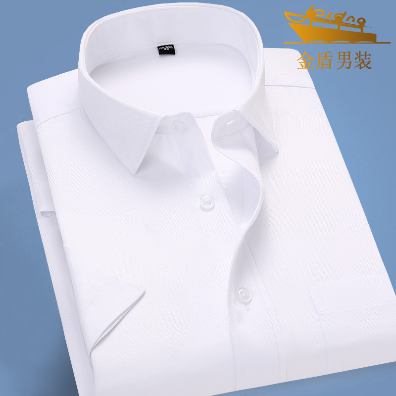 Golden Shield Shirt Men's Short-sleeved Non-ironing Summer Professional Formal Dress Business Slim White Shirt Half-sleeved Factory Embroidered LOGO