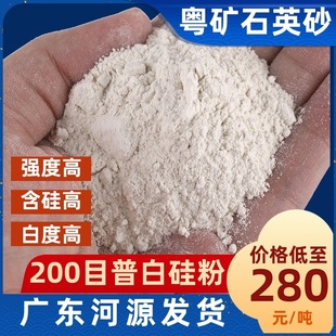 ������� ��΢�� ʯӢ�� Ҏ��200Ŀ325Ŀ ���������{���m��ʯӢɰ