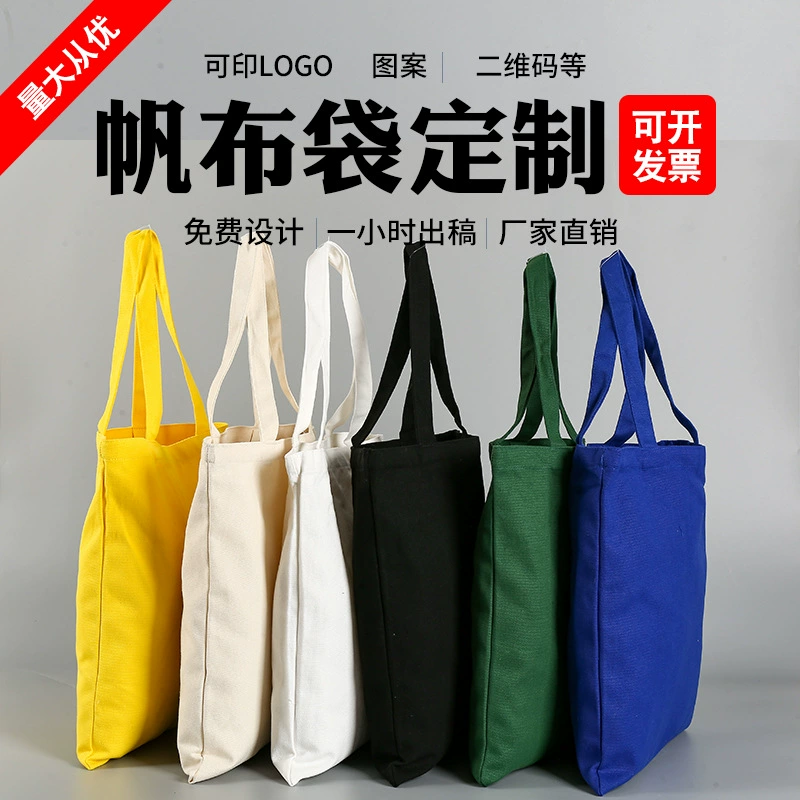 Ручная холщовая сумка на заказ пустая студентка высокого уровня безопасности портативная холщовая сумка реклама хлопчатобумажная сумка на одно плечо