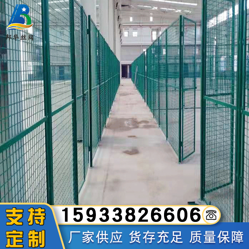 【车间隔离网】批发工厂仓库防护围栏加工车间设备隔离铁丝防护栏