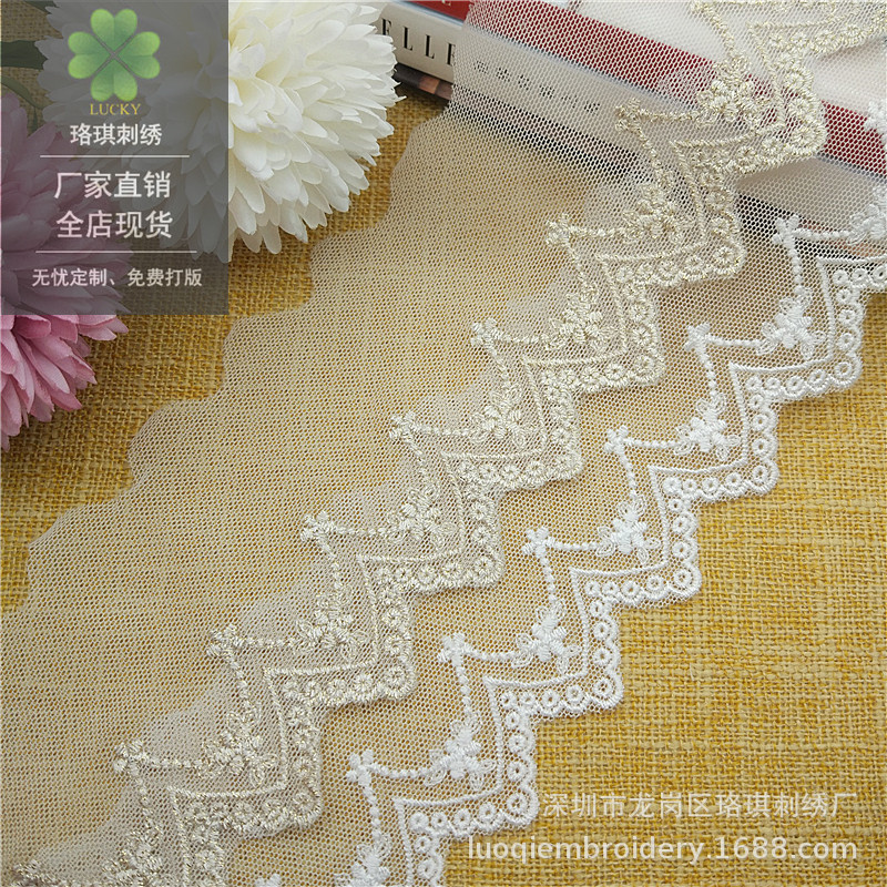 厂家直销 金线人丝网纱刺绣波浪边DIY手工辅料童服装饰品蕾丝花边
