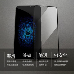 Suitable for Apple 15 Pro Max/XR Full Screen Anti-explosion Phone Film iPhone 7P/8P Diamond Ceramic Film