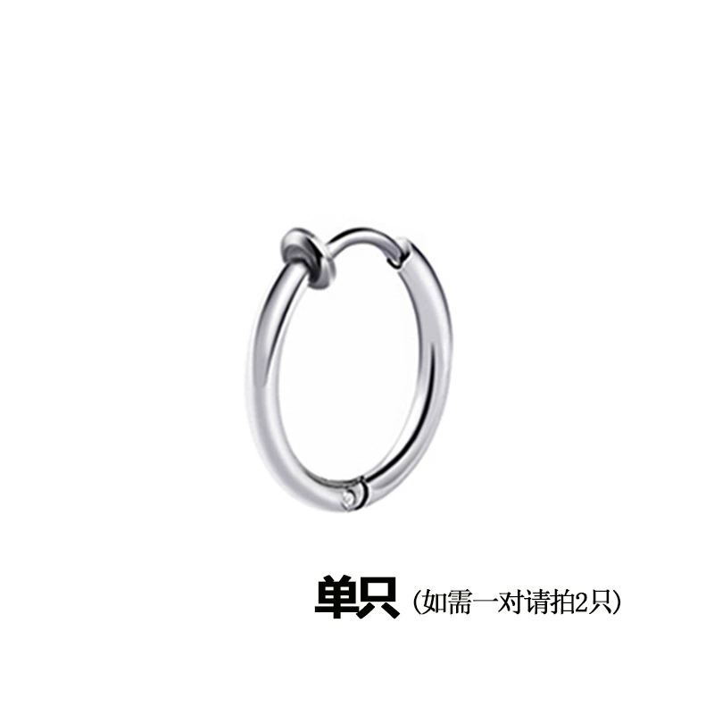 Magnetic Ear Clip (No Piercing), Fashion Clip-On Earring, Lightweight 11 g, Multiple Styles