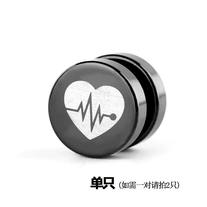 Magnetic Ear Clip (No Piercing), Fashion Clip-On Earring, Lightweight 11 g, Multiple Styles